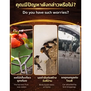 🚫ไล่อย่างต่อเนื่อง🐦‍⬛UM ไล่นกพิราบ ที่ไล่นก ยานก การแปลงความถี่อัจฉริยะ ไม่เป็นอันตรายต่อสัตว์เลี้ยงและคน นกได้ผลดี ไม่มารบกวนอีกแล้ว