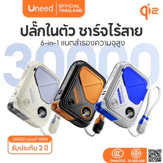 [CCC Mark] Uneed K118 Powerbank 30000/20000mAh แท้ Magnetic Wireless แบตสํารอง Fast Charge PD35W พาวเวอร์แบง With Built-in C/L Cables