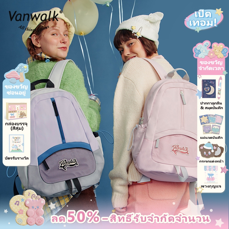 Vanwalk (V2757) Lucky House College Student Leisure backpack Womens New Computer backpack High Schoo