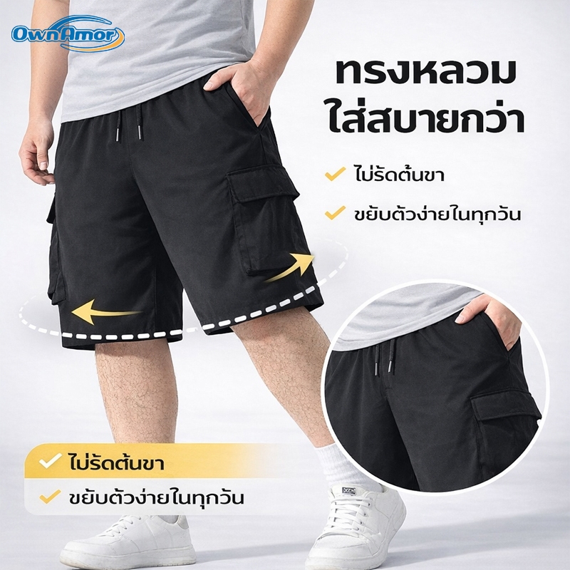 【4–8XL Local Stock】กางเกงขาสั้นคาร์โก้ผู้ชายไซซ์ใหญ่ สีดำ ทรงหลวม กระเป๋าหลายช่อง ใส่สบาย แมทช์ง่าย