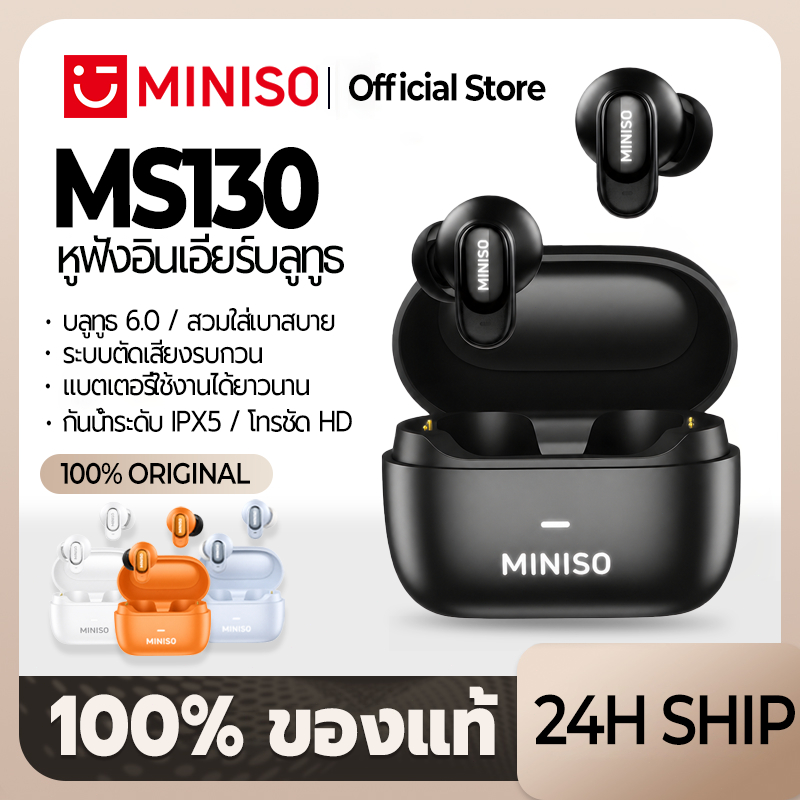 MINISO MS130 หูฟังชนิดใส่ในหูบลูทูธ 6.0 หูฟังไร้สาย HiFi HD Calling TWS Noise Cancelling Quick จับคู่พร้อมไมโครโฟนสําหรับ IOS-Android/PC