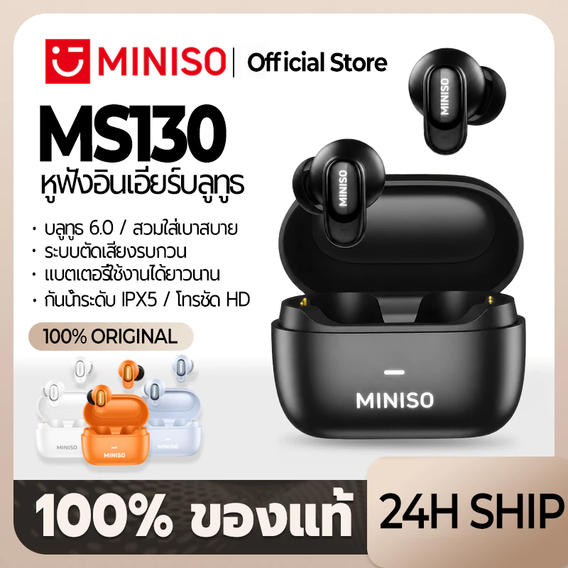 MINISO MS130 หูฟังชนิดใส่ในหูบลูทูธ 6.0 หูฟังไร้สาย HiFi HD Calling TWS Noise Cancelling Quick จับคู่พร้อมไมโครโฟนสําหรับ IOS-Android/PC