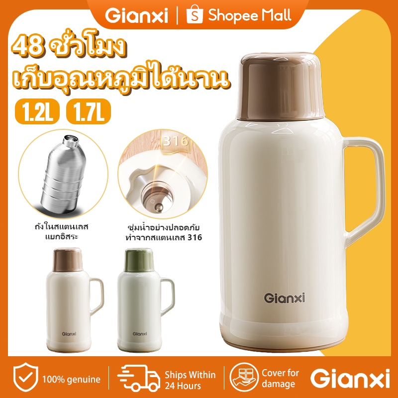 Gianxi กระติกน้ำอุ่น สแตนเลสสตีล 316 ขนาดใหญ่ รักษาอุณหภูมิยาวนาน ปลอดภัยใช้งานง่าย สำหรับบ้านและหอพัก