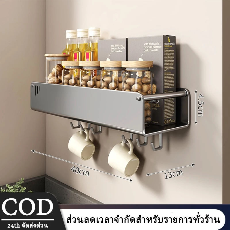 ชั้นวางเครื่องปรุงแบบแขวนในครัว เสียบมีด ที่แขวนมีดติดผนัง ที่ใส่ช้อนส้อม ที่เสียบมีด ตะขอแขวน 壁挂调料架