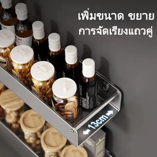 ชั้นวางเครื่องปรุงแบบแขวนในครัว เสียบมีด ที่แขวนมีดติดผนัง ที่ใส่ช้อนส้อม ที่เสียบมีด ตะขอแขวน 壁挂调料架