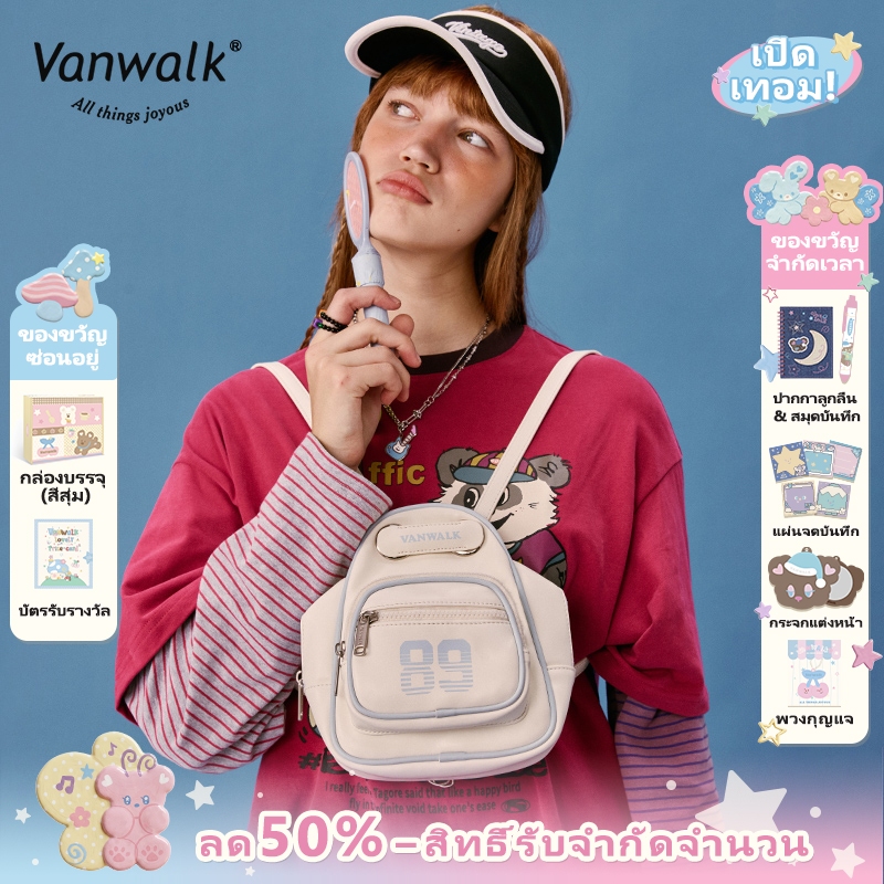 Vanwalk Sports Series V2840 American Retro Girl Backpack, กระเป๋าสะพายข้าง