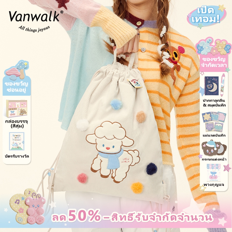 Vanwalk Farm Series V2844 American Retro Leisure Commuter Backpack Sports Adjustable Drawstring Bund