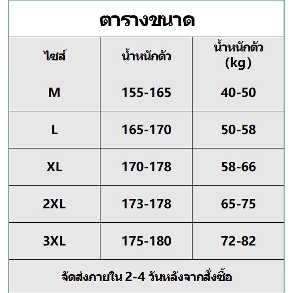 ผู้ชายสบาย ๆ ตรงทรงกระบอกกางเกงหลวมผ้าพรีเมี่ยมคุณภาพแฟชั่น thumbnail 10