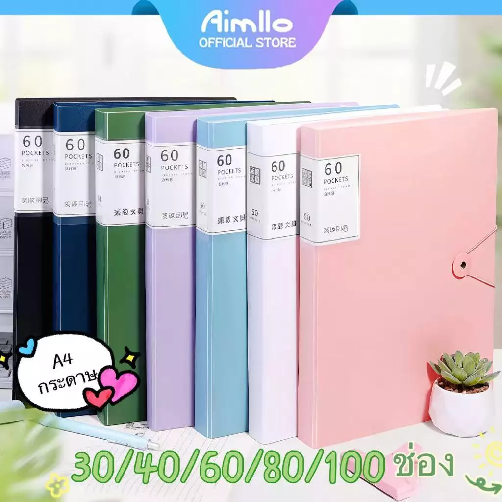 แฟ้มโชว์เอกสาร 30/40/60/80/100 ช่อง pp A4 แฟ้มใส่เอกสาร แฟ้ม เอกสาร ซอง ซองโชว์พลาสติกใส ปกอ่อน