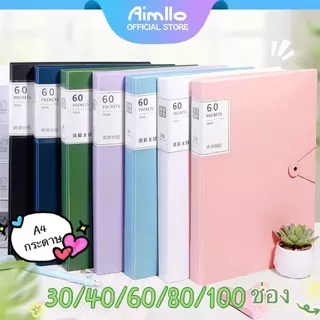 แฟ้มโชว์เอกสาร 30/40/60/80/100 ช่อง pp A4 แฟ้มใส่เอกสาร แฟ้ม เอกสาร ซอง ซองโชว์พลาสติกใส ปกอ่อน