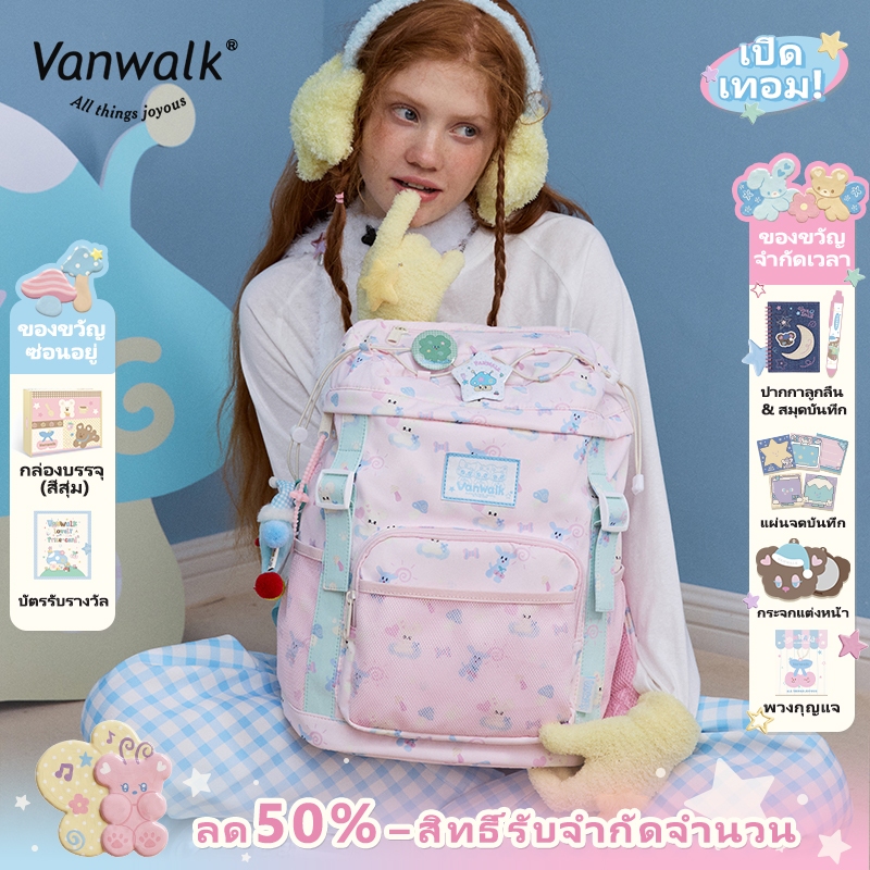 Vanwalk Picnic Series V2892 Student Travel Leisure Backpack