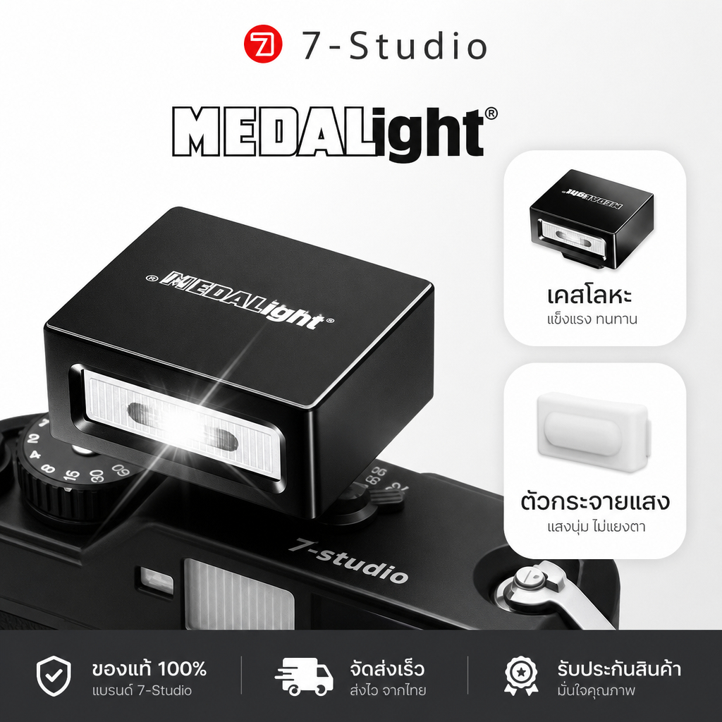 Flash MEDALight F1 หัวแฟลชกล้องโลหะพร้อมแบตเตอรี่ในตัว แฟลชกล้อง Fuji Sony Nikon Canon-เลนส์-เลนส์มา
