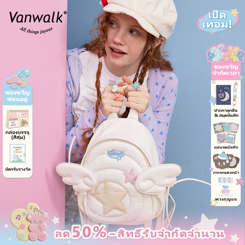 Vanwalk Lucky Star V2875 niche design Freedom Wing กระเป๋าเป้ผู้หญิง