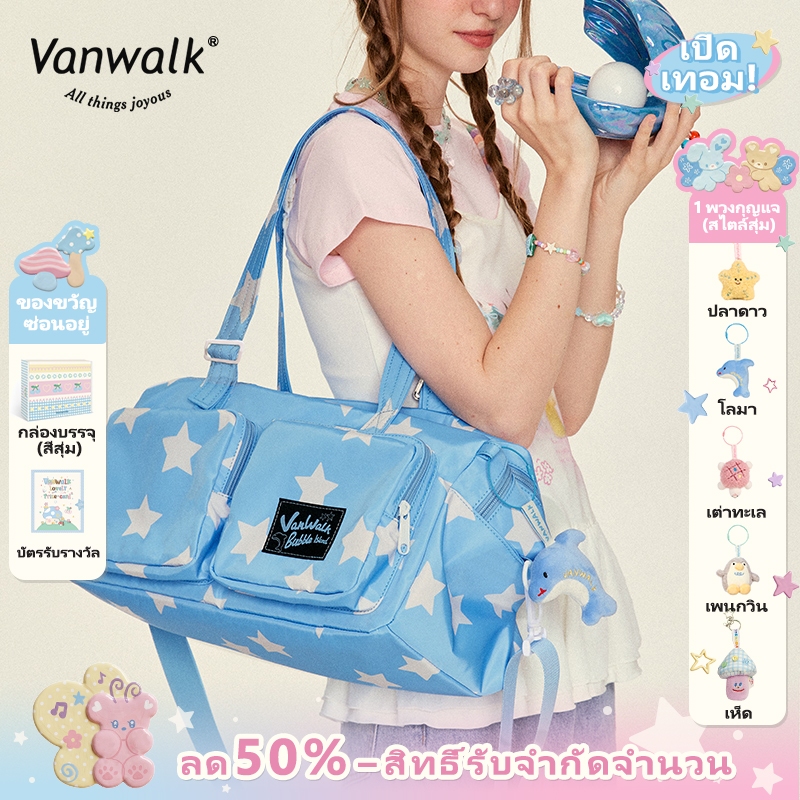 Vanwalk V2829 Bubble Island ความจุขนาดใหญ่ Tourist Bag กระเป๋าสะพายข้างกีฬามือถือ