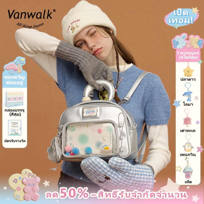 Vanwalk Pizza Series V2858 Original Girl Travel Daily Small and Medium Appetite Backpack