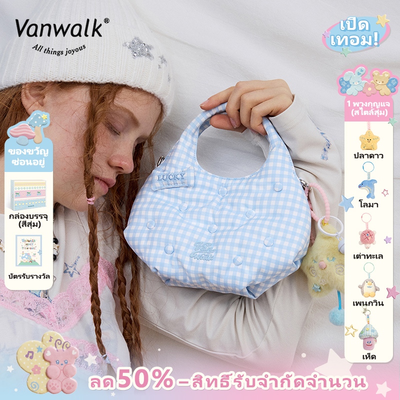 Vanwalk Lucky Star V2891 Brand Original Girl Handheld Single Shoulder Bag Magnetic Cross Shoulder Ba
