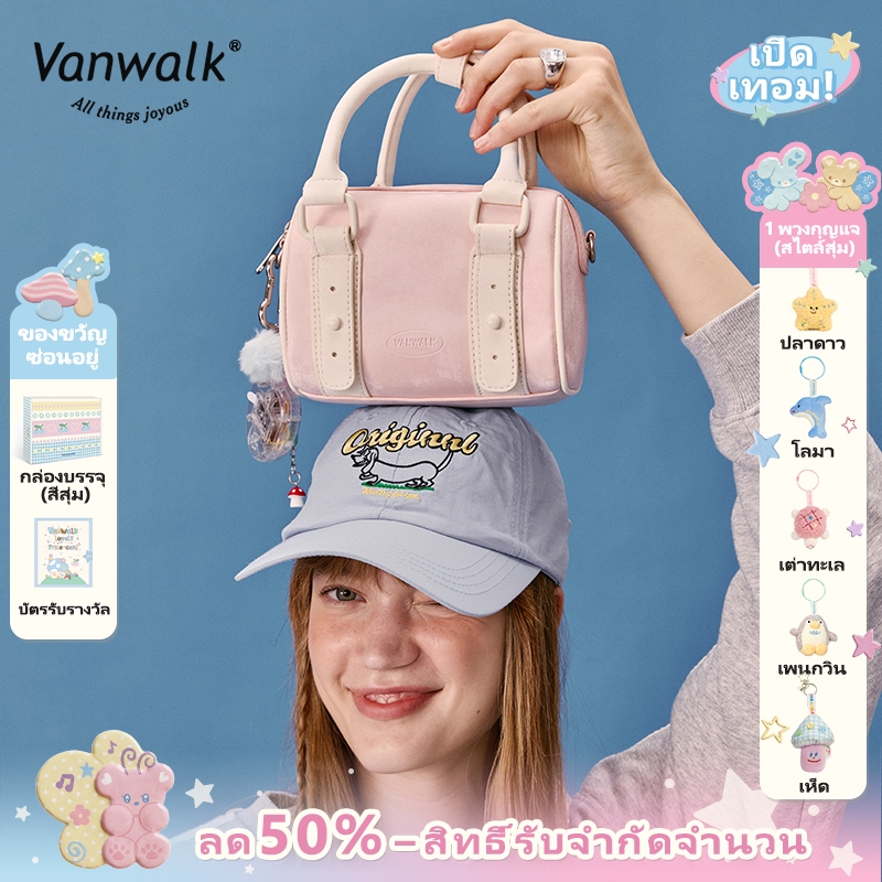 Vanwalk Sports Series V2830 Casual Boston Bag Small Handheld Crossbody Pillow Bag