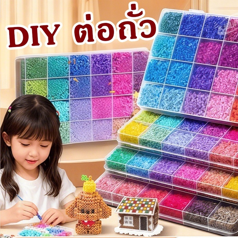DIY Perler เม็ดบีทรีดร้อน 24สี 2.6mm ชุดลูกปัด เม็ดบีทรีดร้อน ของเล่นเด็กผู้หญิง สำหรับเด็ก อุปกรณ์ครบชุด ลูกปัด【W0003】