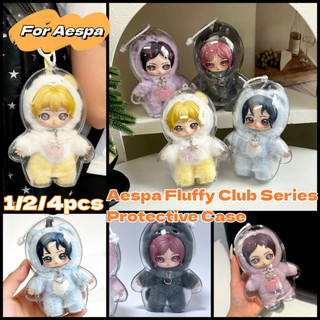 (จัดส่งภายใน 12H) 4PCS Aespa Fluffy Club Series ตุ๊กตาตุ๊กตาป้องกันกรณีฝุ่นจี้ตุ๊กตาอะคริลิค HD Clear Case