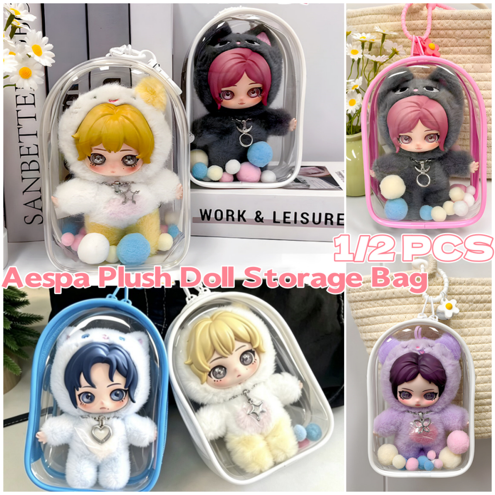 18 ซม.Aespa ไวนิลตุ๊กตากระเป๋า Aespa Fluffy Club Series ตุ๊กตาตุ๊กตาป้องกันกรณี PVC โปร่งใสกันฝุ่น Outing เดินกระเป๋าเด็ก