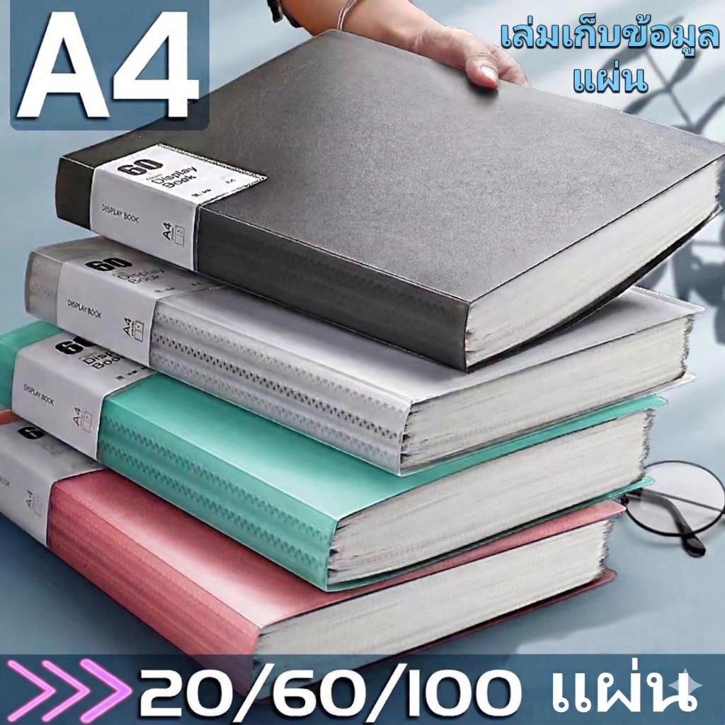 120โปร่งใสก4ไฟล์แทรกหน้า60/100หน้าสูง-ความจุองค์กรสัญญาสอบ5สีที่มีอยู่ล้างชั้น,ที่แข็งแกร่งทนทานวัสดุ หน้า เหมาะสําหรับการเรียนรู้แล
