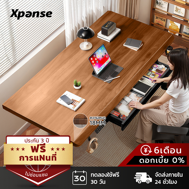 Xpanse โต๊ะปรับระดับไฟฟ้า ตามหลักสรีรศาสตร์ ท็อปโต๊ะขอบเฉียง18มม. เดเดสก์ท็อป มิตรสิ่งแวดล้อมทนทาน โ