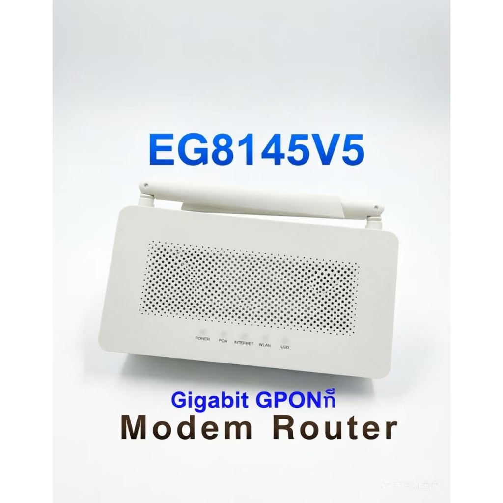 EG8145 V5 Gigabit GPON ONU Wireless Router Modem Dual-band WiFi 5 เวอร์ชันภาษาอังกฤษ (เข้ากันได้กับ 