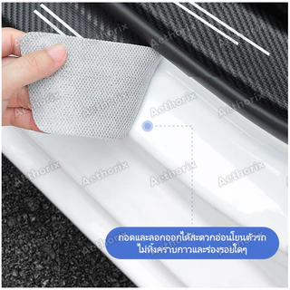 สติ๊กเกอร์กันรอยคิ้วประตู ISUZU D-Max/MU-X | กระแทก กาว3M ไม่ลอก ติดตั้งง่าย | 4/8/9ชิ้น ป้องกันสีรถเดิม | วัสดุ PVC คุณภาพพรีเมียม ทนทาน กันน้ำ กันแดด ใช้ได้นาน | เก็บเงินปลายทางได้