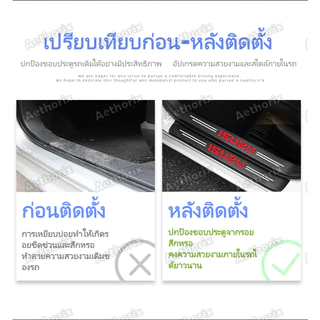 สติ๊กเกอร์กันรอยคิ้วประตู ISUZU D-Max/MU-X | กระแทก กาว3M ไม่ลอก ติดตั้งง่าย | 4/8/9ชิ้น ป้องกันสีรถเดิม | วัสดุ PVC คุณภาพพรีเมียม ทนทาน กันน้ำ กันแดด ใช้ได้นาน | เก็บเงินปลายทางได้