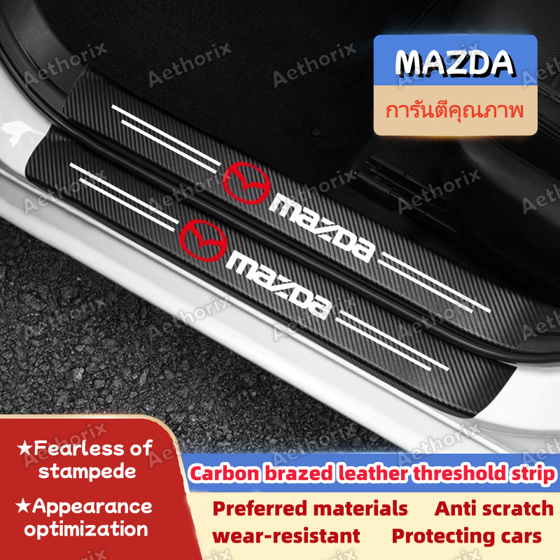 สติ๊กเกอร์กันรอยคิ้วประตู MAZDA 2/3/CX-3/CX-5/BT-50 | กันกระแทก กาว3M ไม่ลอก ติดตั้งง่าย | 4/8/9ชิ้น ป้องกันสีรถเดิม | วัสดุ PVC คุณภาพพรีเมียม ทนทาน กันน้ำ กันแดด ใช้ได้นาน | เก็บเงินปลายทางได้