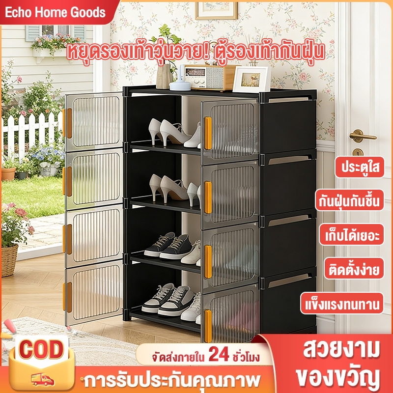 ชั้นวางรองเท้าหลายชั้นตู้รองเท้าสองประตูการออกแบบที่เรียบง่ายสีดําสีขาว