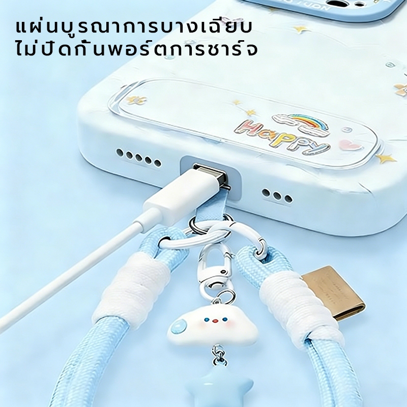 X-มัน น่ารักเมฆดาวโทรศัพท์สายรัดข้อมือทอนุ่มป้องกันการสูญห รูปที่ 4