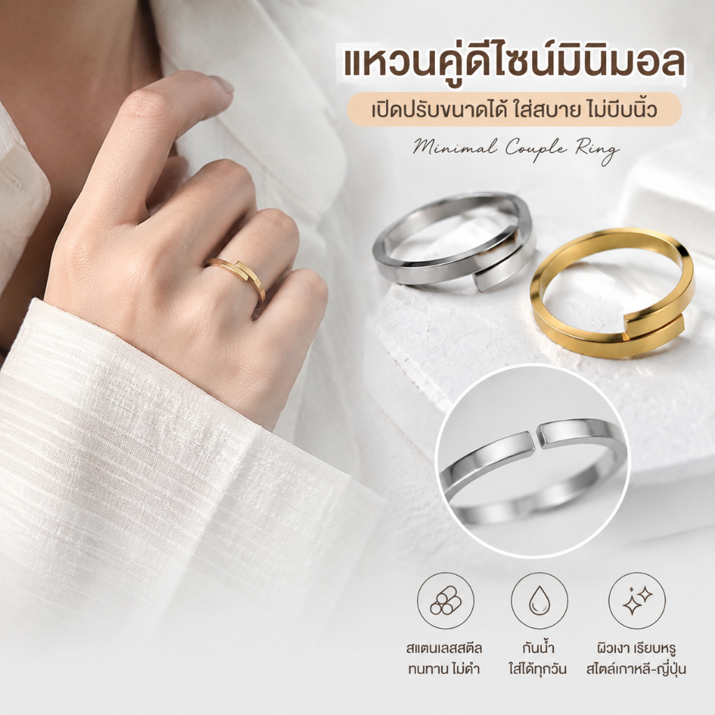 ZHENL  แหวนคู่ไขว้ 0.4ซม. ทอง/เงิน สแตนเลส 316L ชุบทอง 18K สำหรับคู่รัก ไม่ดำไม่ลอก