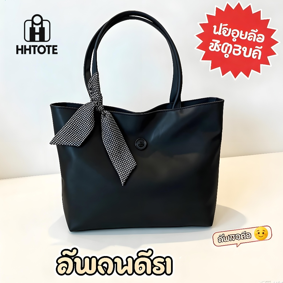 ได้รับส่วนลดแล้ว 🔥 กระเป๋าไหล่ผู้หญิงแฟชั่นนักเรียนฤดูร้อน, กระเป๋า Tote สีง่าย, กระเป๋ามือขนาดใหญ่, เหมาะสำหรับการเดินทางไปโรงเรียนและการเดินทาง