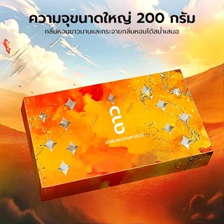 [จัดส่งในพื้นที่ประเทศไทย] Starry Sky Series Car Balm Solid Aromatherapy Deodorant กลิ่นหอมติดทนนานน้ําหอมรถยนต์ผลิตภัณฑ์ภายในรถยนต์