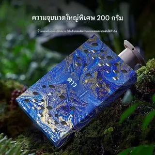 [จัดส่งในพื้นที่ประเทศไทย] Starry Sky Series Car Balm Solid Aromatherapy Deodorant กลิ่นหอมติดทนนานน้ําหอมรถยนต์ผลิตภัณฑ์ภายในรถยนต์