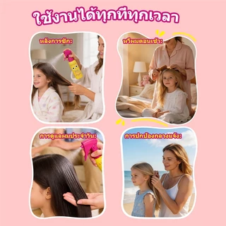 SEVICH สเปรย์ต่อต้านปมสำหรับผมสำหรับเด็ก 100ml สเปรย์เซรั่มบำรุงผมเด็ก ซ่อมผมแห้งเสีย Kids Spray