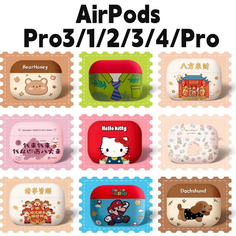 เคส airpods pro 3/เคส airpods 4/เคสแอร์พอร์ด4/เคสหูฟัง/เคส airpods 3/case airpods 4/เคสแอร์พอร์ด3/เค