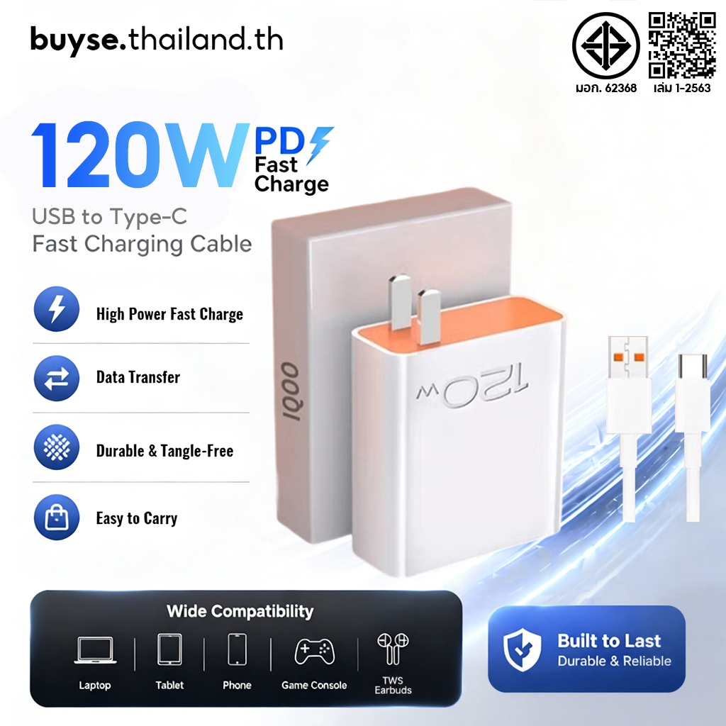 Quick Charge VIVO สายชาร์จ ชุด 120W หัวชาร์จ USB รองรับ USB 3.0 สายชาร์จ Android ซื้อหัวชาร์จแถมสายด