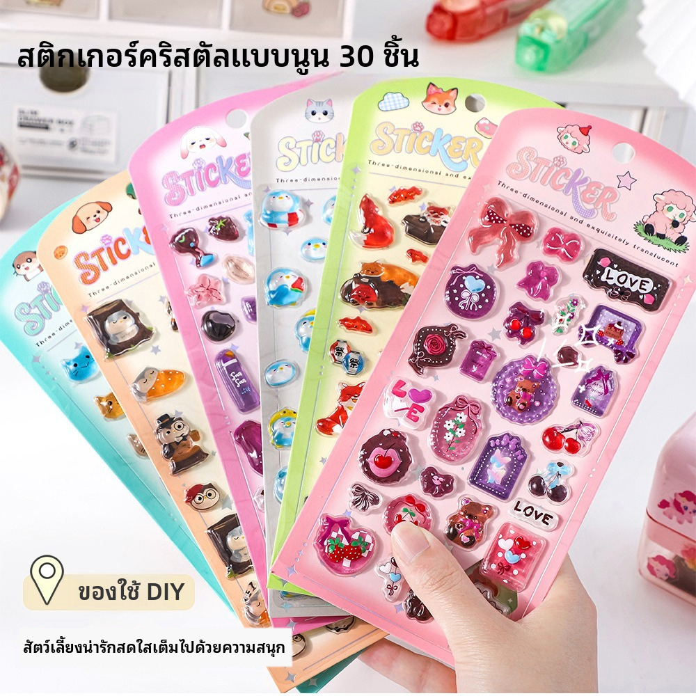 3ง สามมิติคริสตัลนูนสติกเกอร์สาวเด็กมินิสติกเกอร์โพสต์ลักษณะสูงน่ารักการ์ตูนนกกาเหว่าการ์ดสติกเกอร์