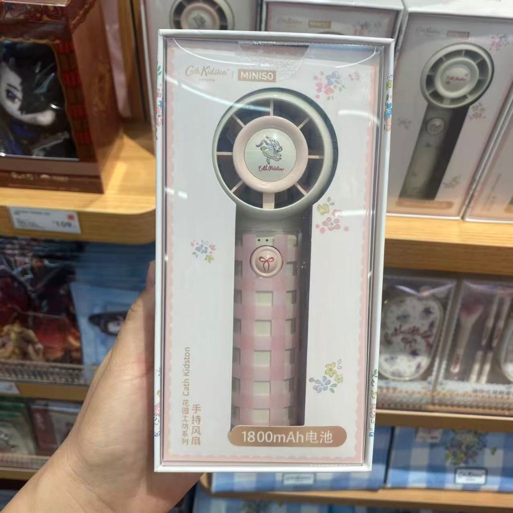 Miniso Cath Kidston Garden Workshop Series พัดลมมือถือ 1800mAh ราคาถูก Shopee Lazada