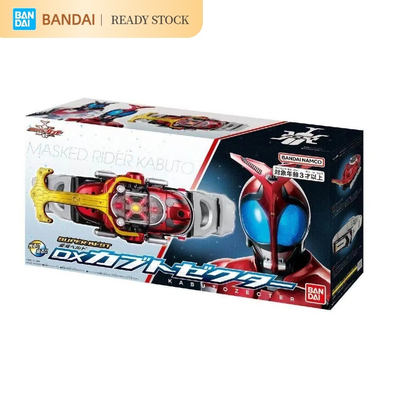 [คลังสินค้าพร้อม] BANDAI DX Kamen Rider SUPER BEST KABUTO เข็มขัดแปลงร่างไดรฟ์รุ่นสําเร็จรูป