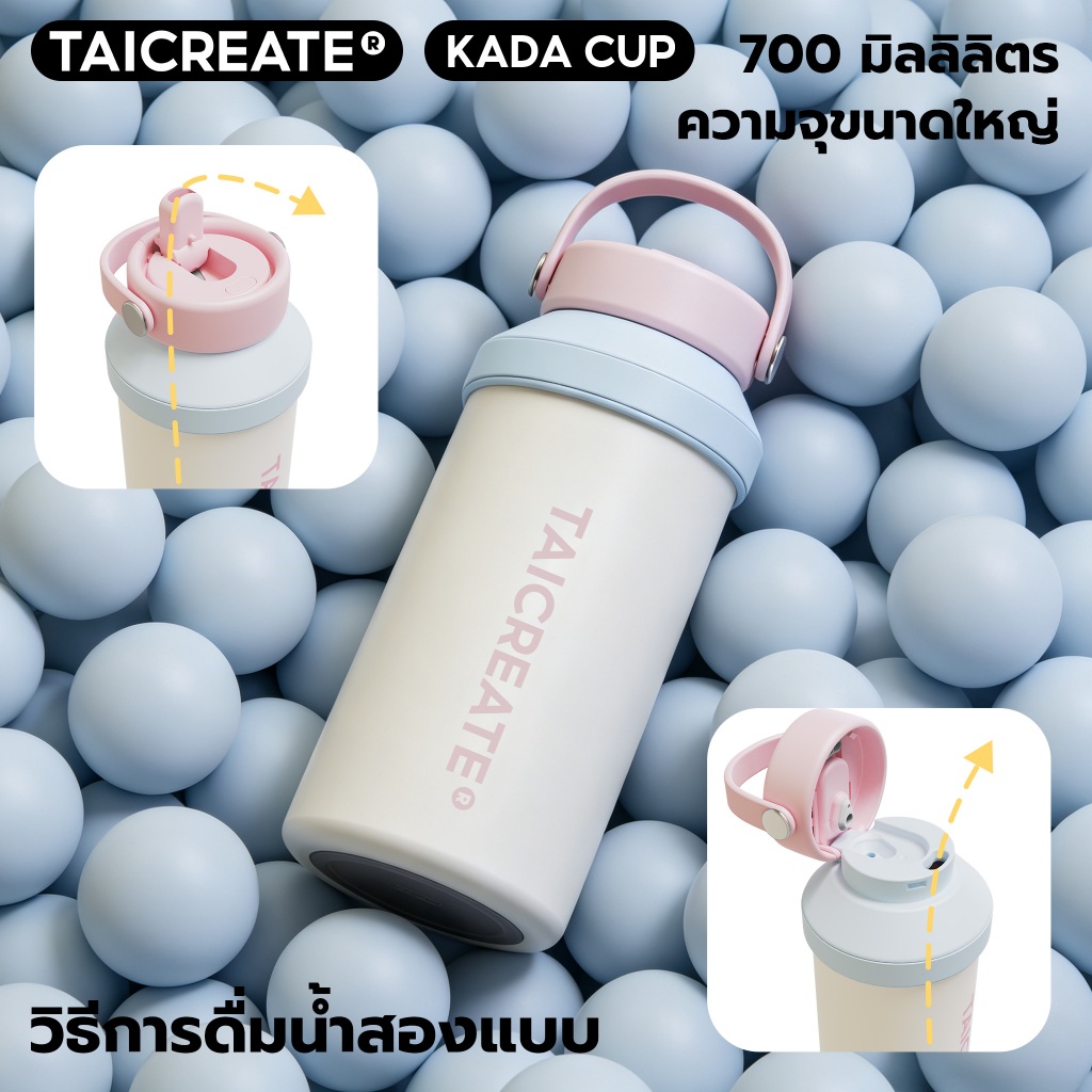 TaiCreate® แก้วเก็บความเย็น สเตนเลส 316 เคลือบเซรามิก KadaCup 700มล ความจุขนาดใหญ่ มีหลอดดูด 24hเก็บอุณหภูมิร้อนเย็น แก้วน้ำเก็บอุณหภูมิ แบบพกพา แก้วน้ำ