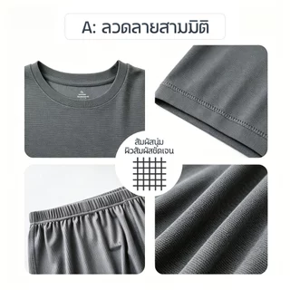 Sinbounun Pure Color Simple Style Pyjamas/T-Shirt+Shorts/Cool Fabric Unisex Style [Thai Designer]