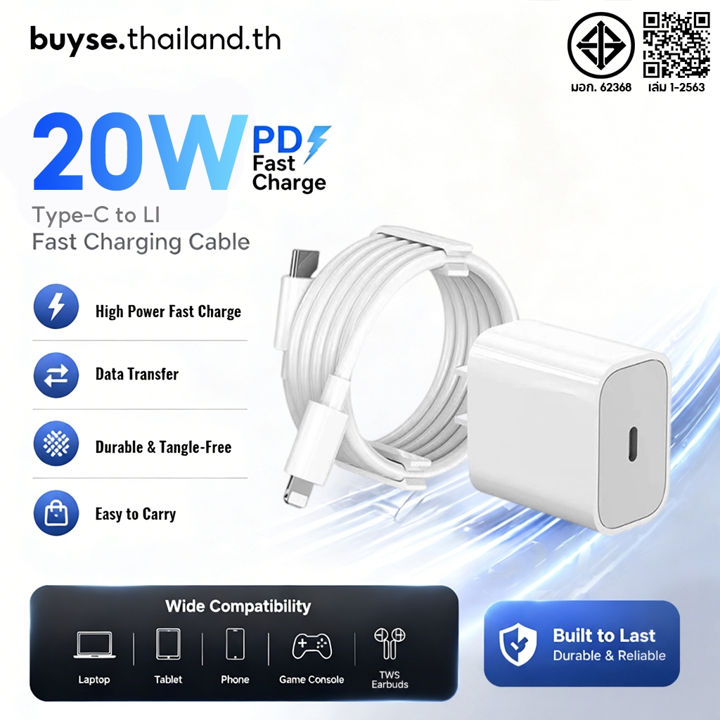 สายชาร์จเร็ว USB C เป็นสายชาร์จสมาร์ทโฟน ชาร์จเร็ว 20W สําหรับสมาร์ทโฟนทุกรุ่น