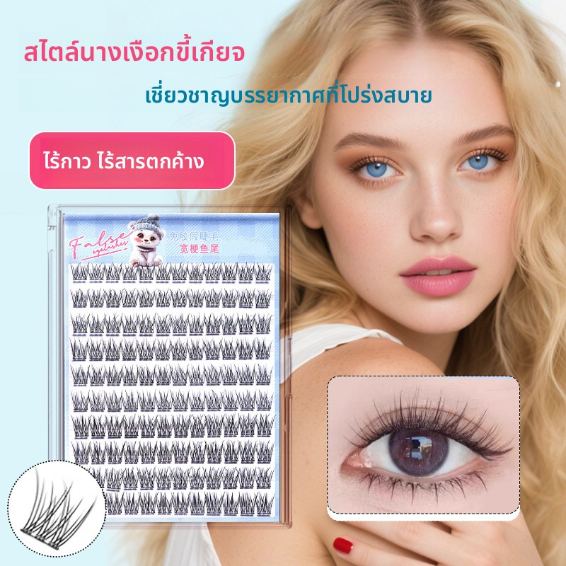 100-120 กลุ่มขนตาปลอมไร้กาว ดอกทานตะวัน 10-12 มม. ดัดผมธรรมชาติคนขี้เกียจสติกเกอร์ด่วนเหมาะสําหรับผู้เดินทางทุกวัน