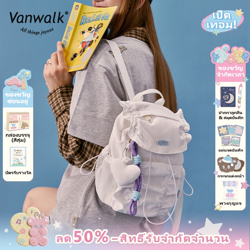Vanwalk Sports Series V2838 New Backpack Drawstring Girls Small Backpack