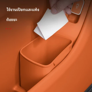 SEAMETAL ถังขยะในรถยนต์ วัสดุซิลิโคน 2-in-1 กันน้ำ กันสกปรก ติดตั้งง่าย อุปกรณ์ตกแต่งภายในรถ