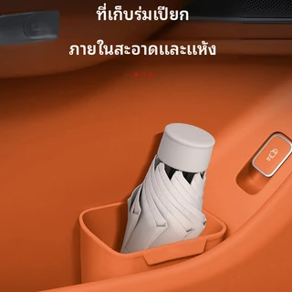 SEAMETAL ถังขยะในรถยนต์ วัสดุซิลิโคน 2-in-1 กันน้ำ กันสกปรก ติดตั้งง่าย อุปกรณ์ตกแต่งภายในรถ