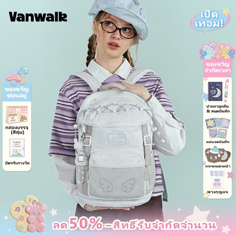 VANWALK v2932 กระเป๋าเป้สะพายหลังความจุใหญ่ สำหรับนักเรียนสาวและท่องเที่ยวกลางแจ้ง